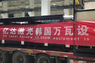Shipment of The First Large-scale Laser Cutting Machine