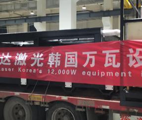 Shipment of The First Large-scale Laser Cutting Machine